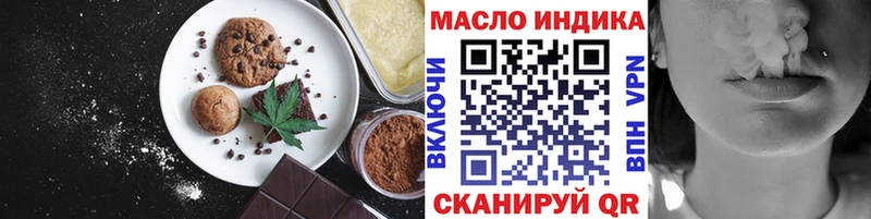 Еда ТГК конопля  что такое наркотик  Киржач 