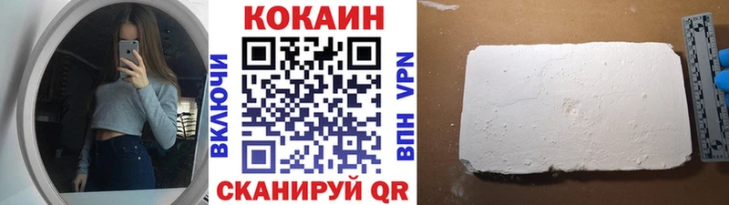 COCAIN Эквадор Киржач