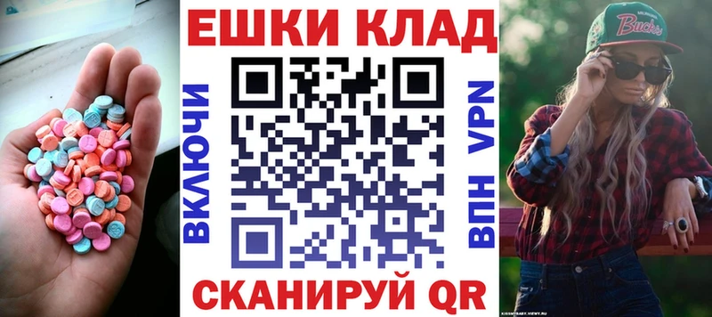 ЭКСТАЗИ XTC Киржач