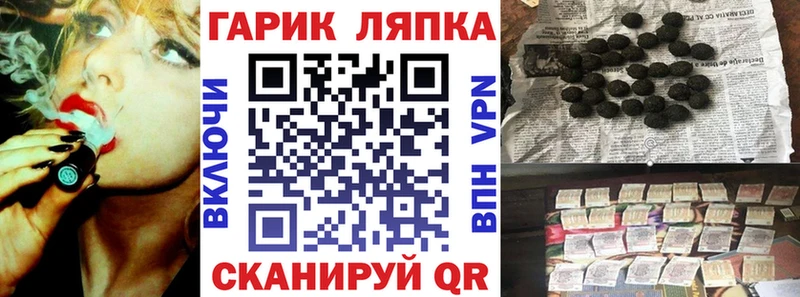 ГАШИШ гашик  Киржач 