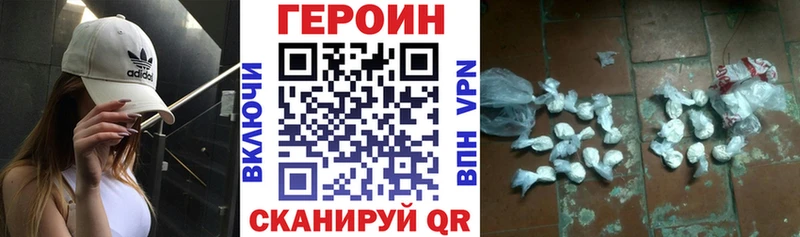 ГЕРОИН гречка  Киржач 