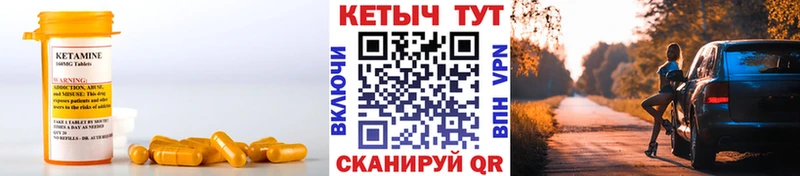 как найти   Киржач  omg зеркало  Кетамин ketamine 