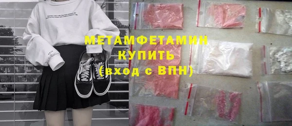 MDMA Premium VHQ Богородск