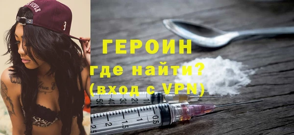 MDMA Premium VHQ Богородск