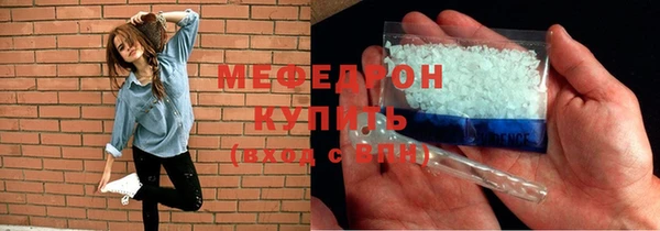 тгк Богородицк