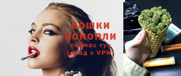 MDMA Premium VHQ Богородск