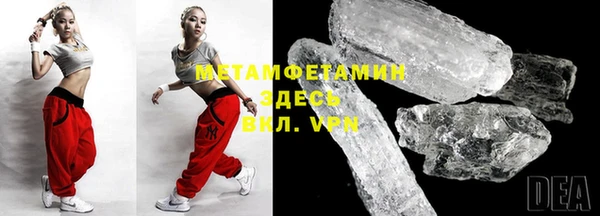 тгк Богородицк