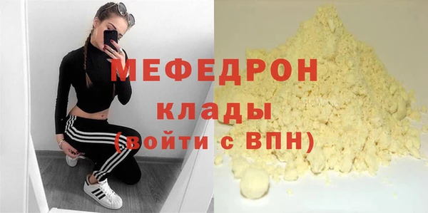 тгк Богородицк