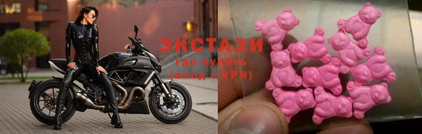 MDMA Premium VHQ Богородск