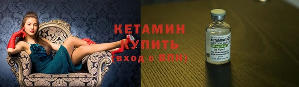 тгк Богородицк