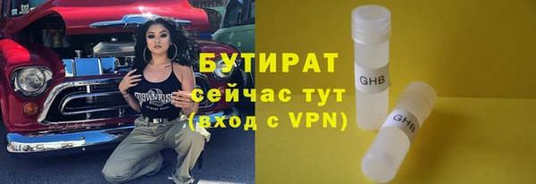 тгк Богородицк