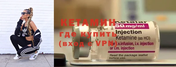 тгк Богородицк