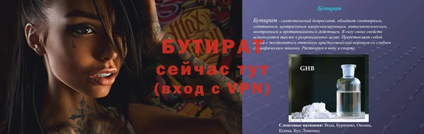 ECSTASY Карпинск