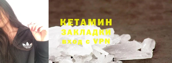 тгк Богородицк