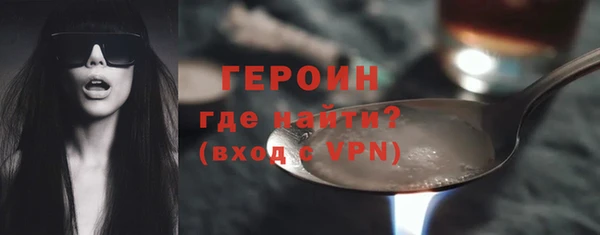 тгк Богородицк