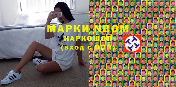 MDMA Premium VHQ Богородск