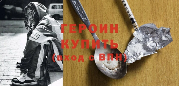 тгк Богородицк