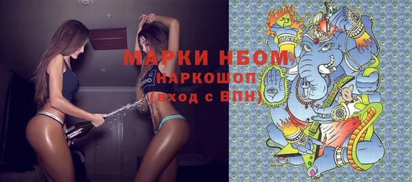 MDMA Premium VHQ Богородск