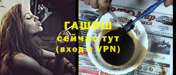 MDMA Premium VHQ Богородск