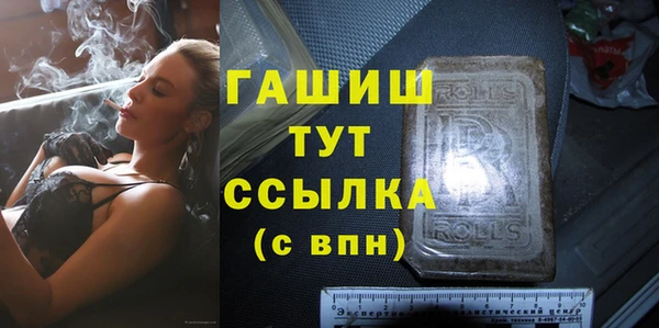 MDMA Premium VHQ Богородск