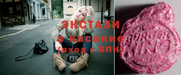 тгк Богородицк