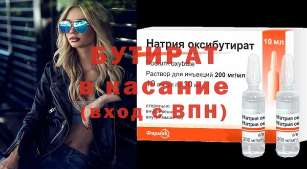 MDMA Premium VHQ Богородск