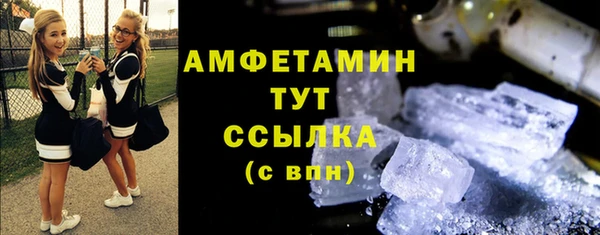 MDMA Premium VHQ Богородск