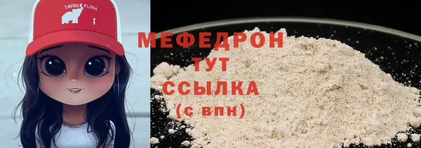 MDMA Premium VHQ Богородск