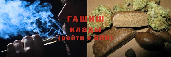 MDMA Premium VHQ Богородск