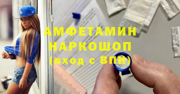 MDMA Premium VHQ Богородск