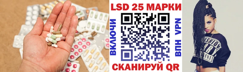LSD-25 экстази ecstasy  Киржач 