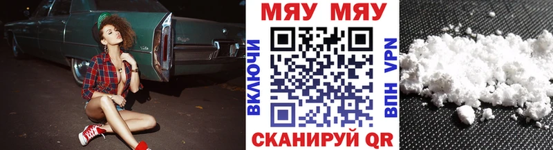 МЯУ-МЯУ 4 MMC  продажа наркотиков  Киржач 