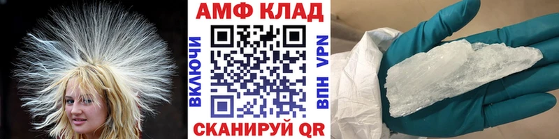 МЕТАМФЕТАМИН пудра Киржач