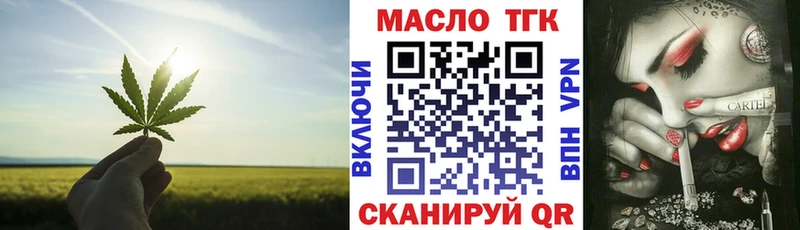 магазин продажи   Киржач  гидра как войти  Дистиллят ТГК гашишное масло 