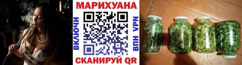 Конопля семена  закладки  блэк спрут маркетплейс  Киржач 
